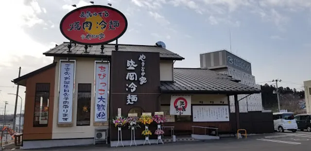 Yamanakaya Izumi-osawa