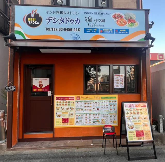 DESI TADKA（デシタドゥカ）