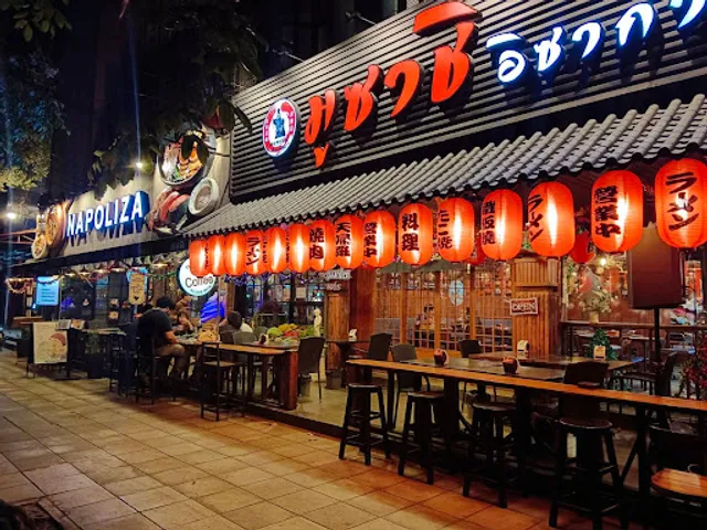 Napoliza Restaurant & Musashi Isakaya