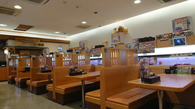 Kura Sushi - Kyoto Kuze