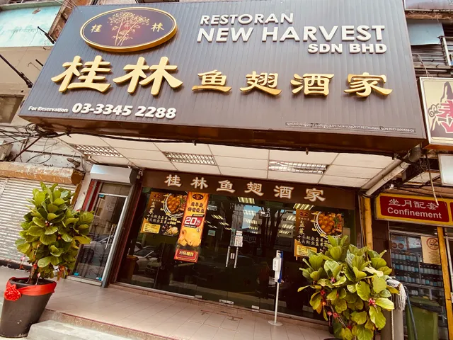 New Harvest Restaurant Sdn Bhd