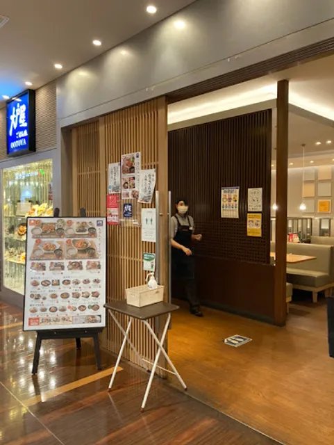 Ootoya, LaLaGarden Nagamachi