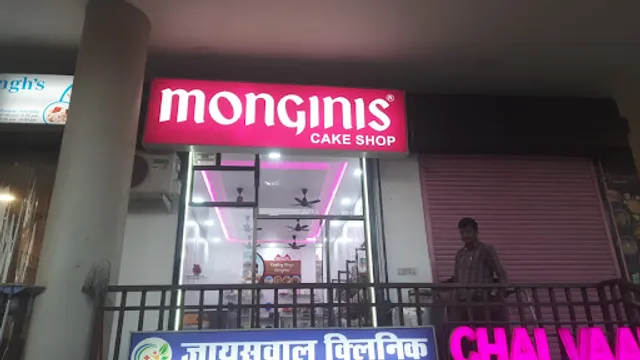 Monginis Bhatagaon