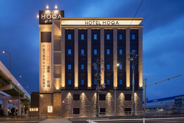 名古屋HOTEL HOQA 花色の湯