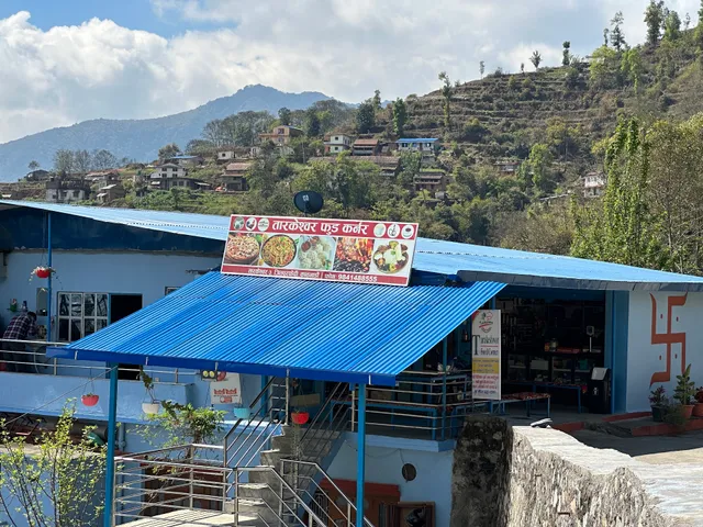 Tarakeshwor Food Corner ️