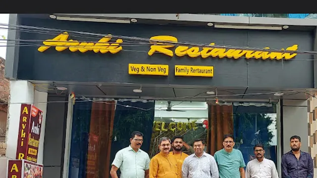 Arvhi Restaurant Cafe