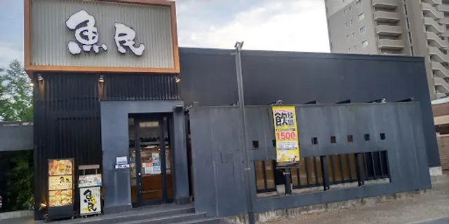 Genuine Izakaya Diner "Uotami" Akatsuka Station