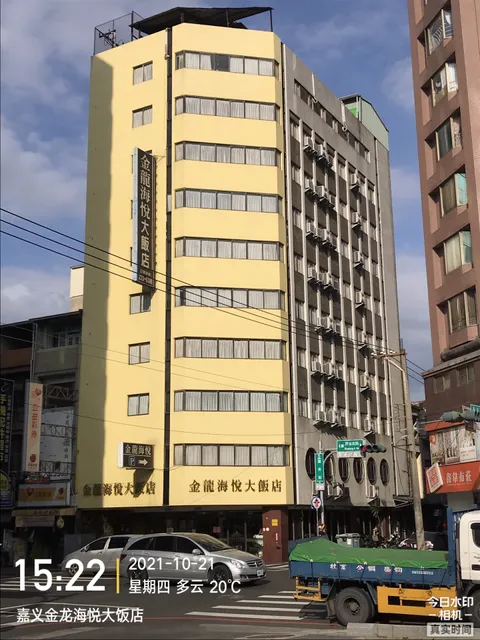 Gene Long Haiy Att Hotel