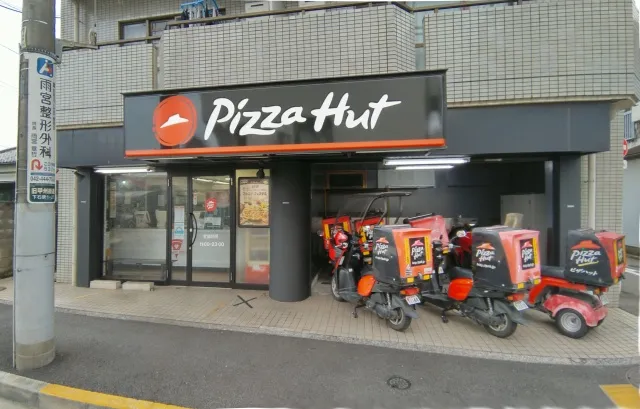 Pizza Hut Chofu