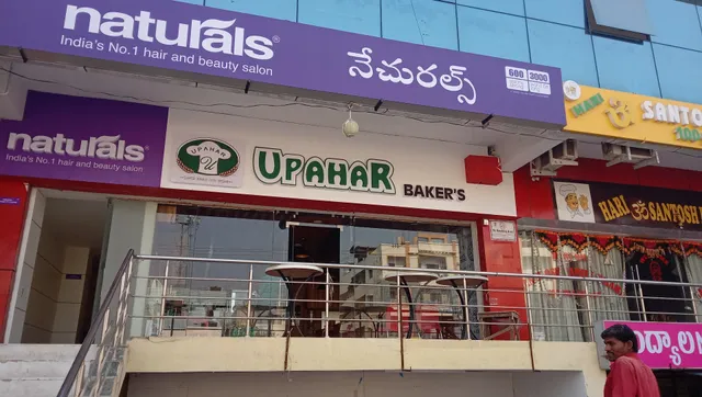Upahar Bakers