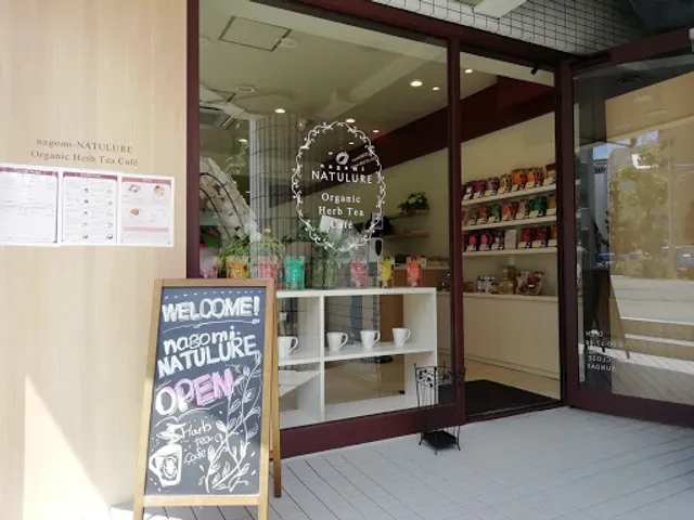 Nagomi Natulure Hisayaodori