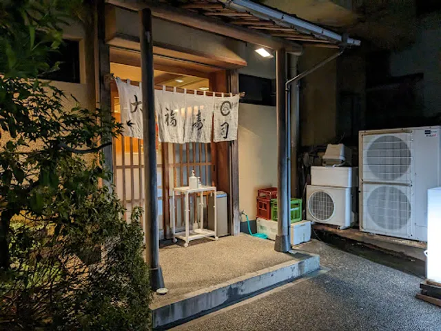 Sushi Kappo Daifukusushi