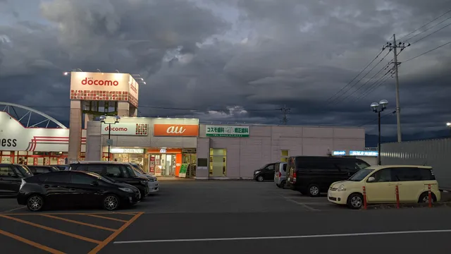 Its More Ichinomiya Shopping Center