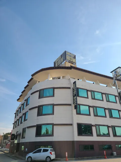 Hotel Bom