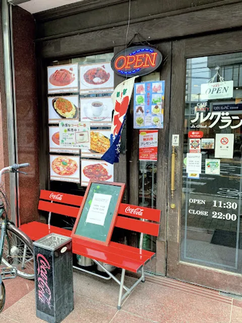 ルグラン 向ヶ丘遊園店