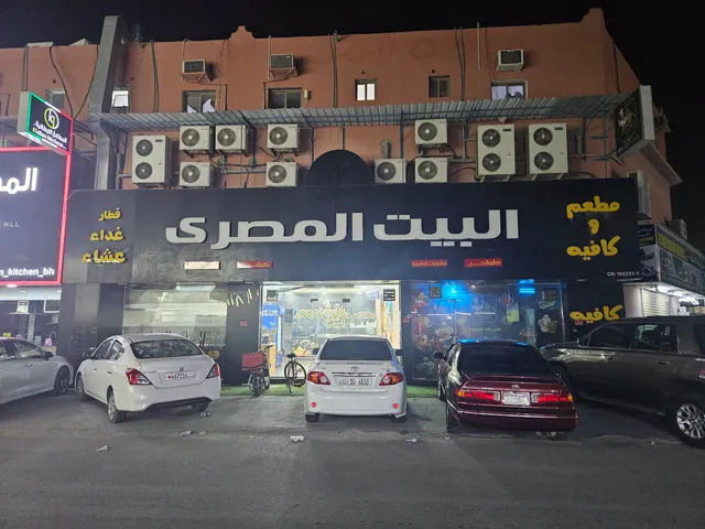 Egyptian house restaurant