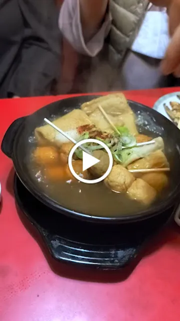 투다리 뉴코아점