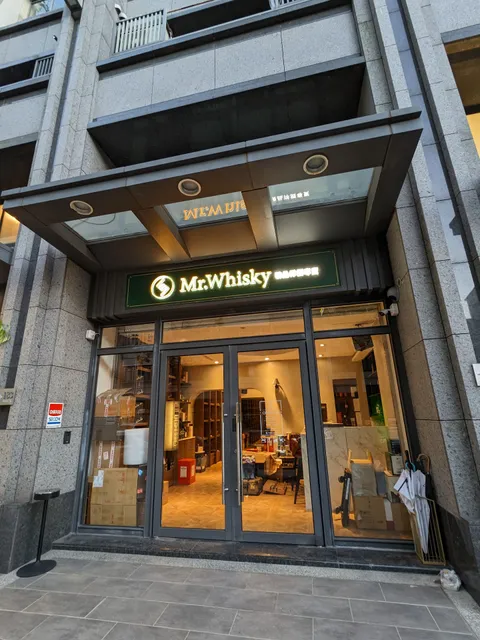 Mr.Whisky 威士忌先生