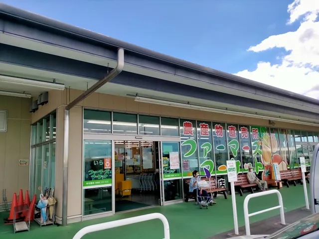 JA Farmer's Market Higashi