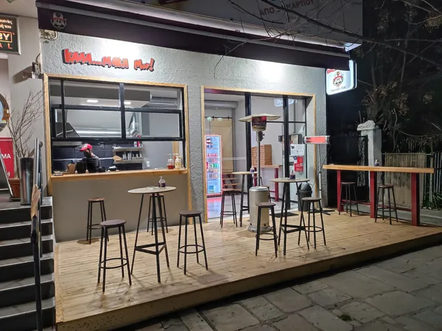 Καλά Μάκη μου