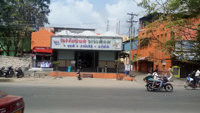 Pechiamman Palpannai (Meenakshi Nagar Branch)