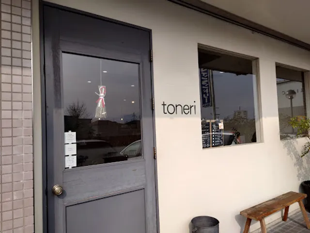 中華食堂 toneri(トネリ)