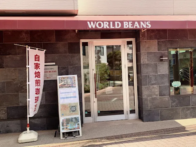 WORLD BEANS