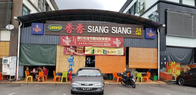 Premier Food Republic @ Green Heights