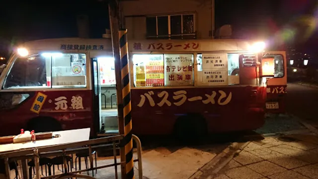 Hakodate Ganso Bus Ramen