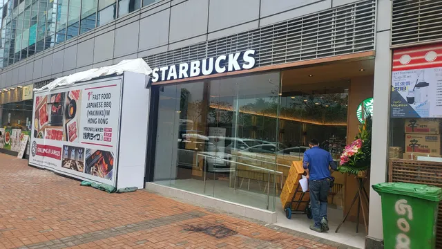 星巴克 (置富第一城)