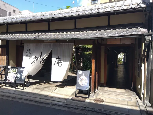 nota Dorayaki & Black Tea