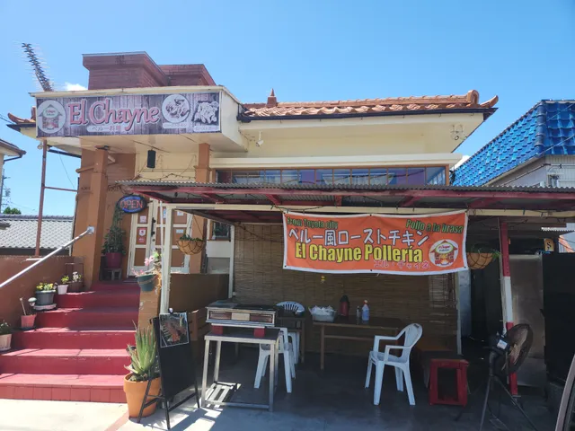 Polleria el Chayne