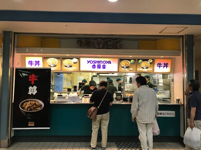 Yoshinoya