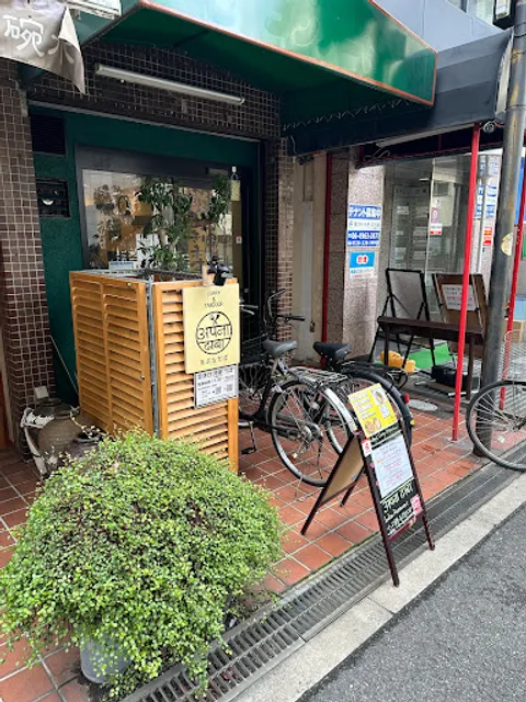 CURRY&TANDOOR あぷなだば