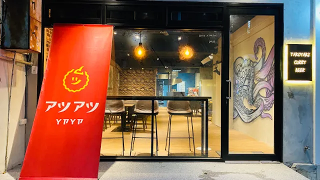 アツアツ（ㄚㄗㄚㄗ）章魚燒#Highball威士忌蘇打第2杯目半額#