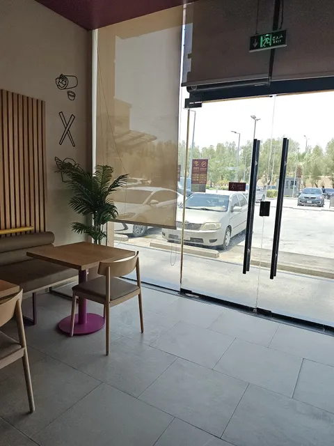 Wokkong ووك كونج