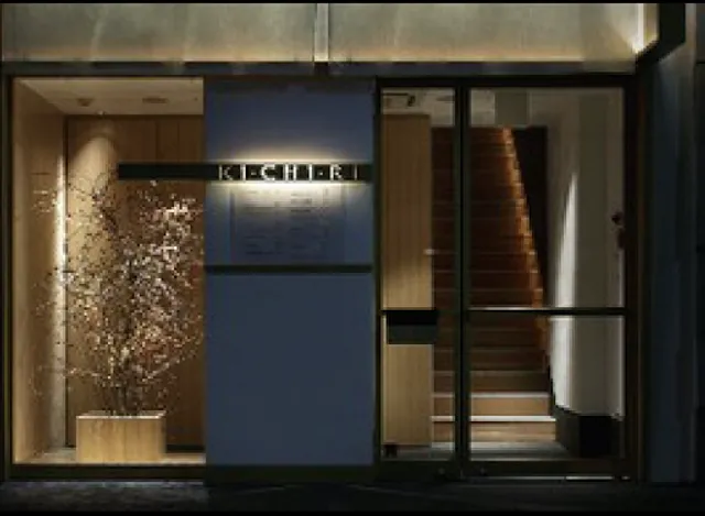 KICHIRI Ginza