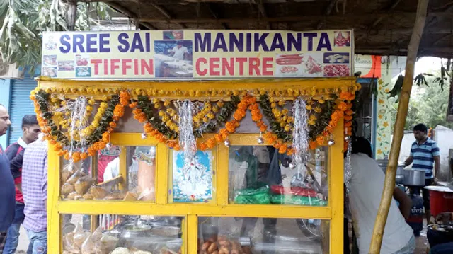 Sri Sai Manikanta Tiffin Center