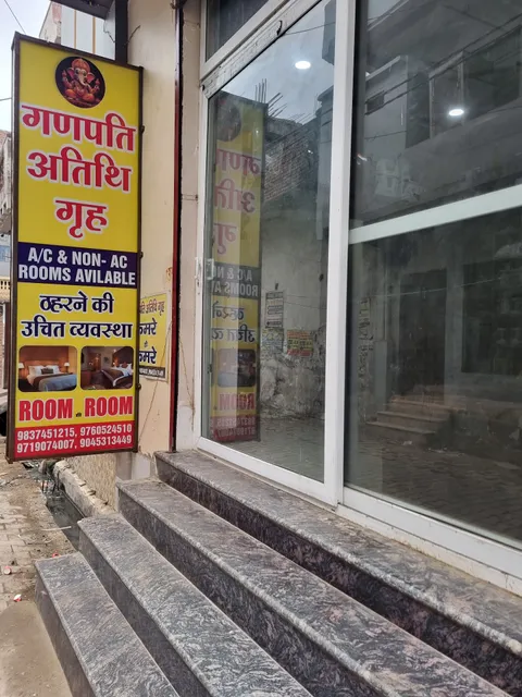 Ganpati Atithi Grah