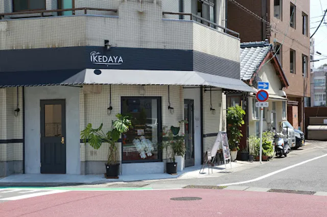 Ikedaya