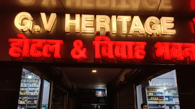 HOTEL G.V HERITAGE
