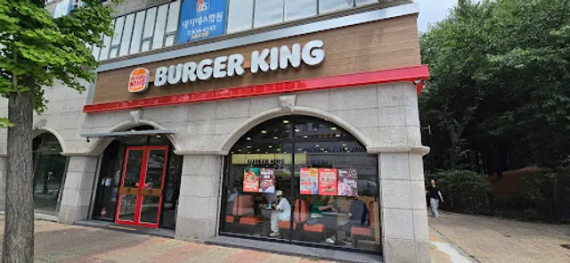 버거킹 일산백마학원가점