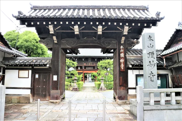Chōmyō-ji Temple