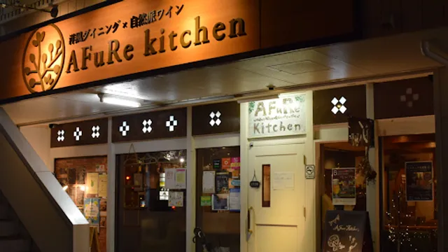 AFuRe kitchen