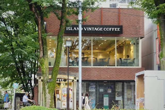 Island Vintage Coffee Omotesando