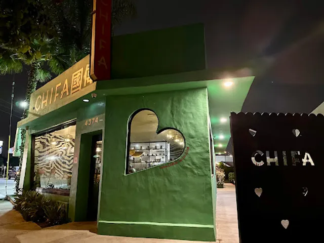 Chifa 國偉