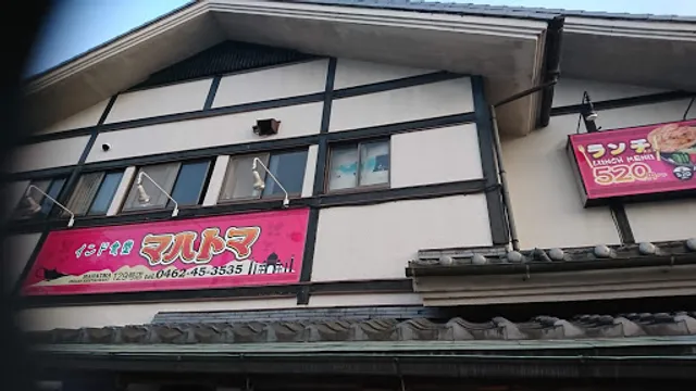 MAHATMA - Indian Restaurant