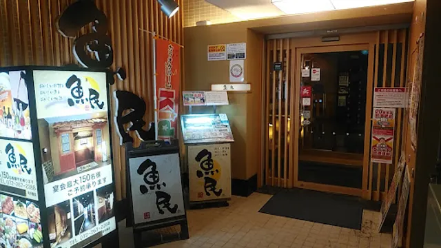 Genuine Izakaya Diner "Uotami" Takaishi Station