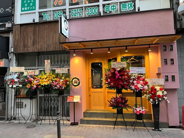 YAKINIKU Maru Nagahoribashi