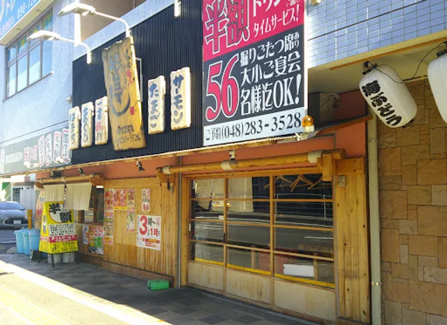 Yatai-zushi Hatogaya Ekimae-cho